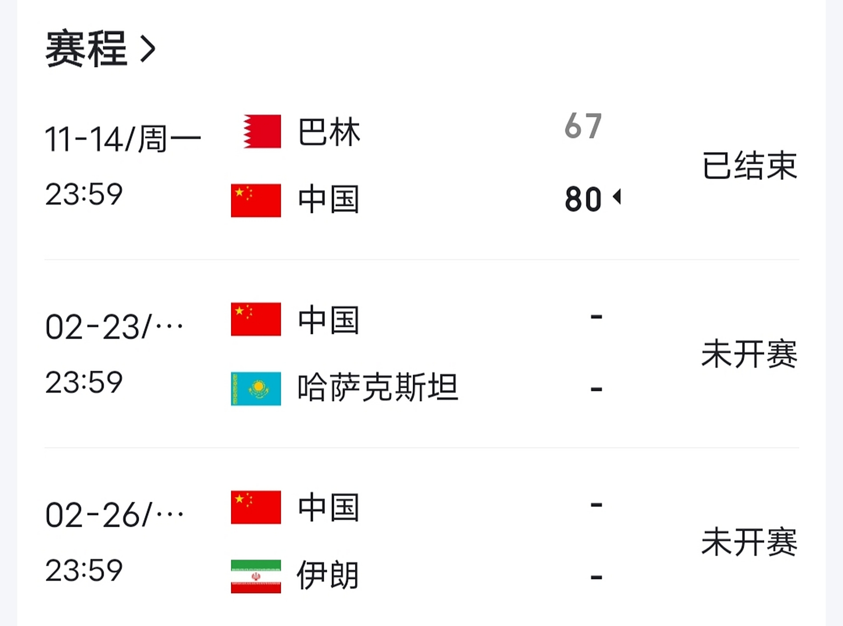 爱游戏体育纽卡斯尔国际比赛日再遭质疑深圳男篮关键时刻防线松动，窗口期深圳男篮调整名单以备欧超杯瞬间刷屏的简单介绍